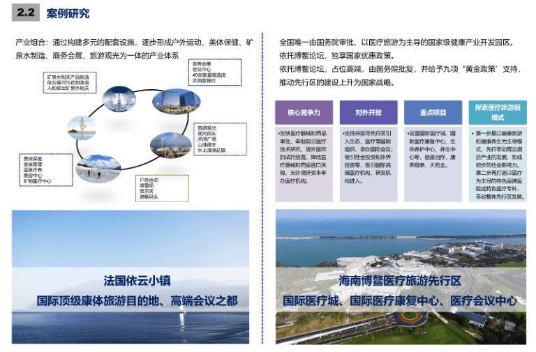 塘溝鎮(zhèn)未來繁榮藍(lán)圖，最新發(fā)展規(guī)劃揭秘