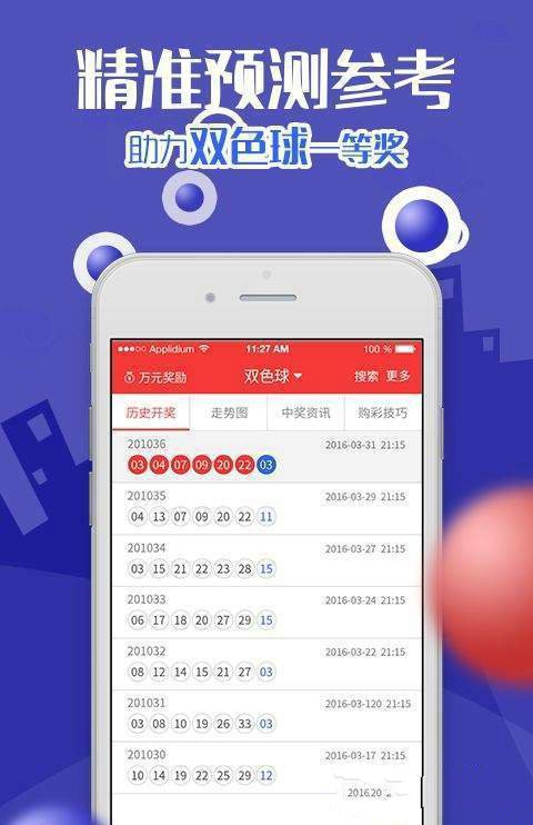 600tk,coml新澳一肖一碼100準(zhǔn),資源實(shí)施策略規(guī)劃_ioS 34.523 