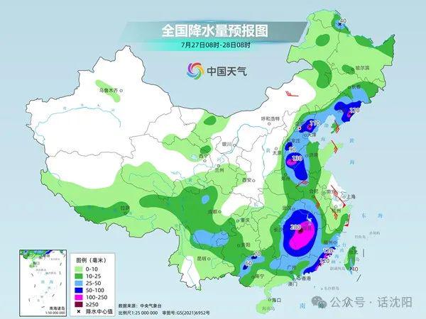 孫口鄉(xiāng)最新天氣預報