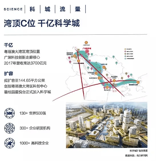 新奧門(mén)特免費(fèi)資料大全凱旋門(mén),詳細(xì)解讀落實(shí)方案規(guī)劃_Wp版 76.376 