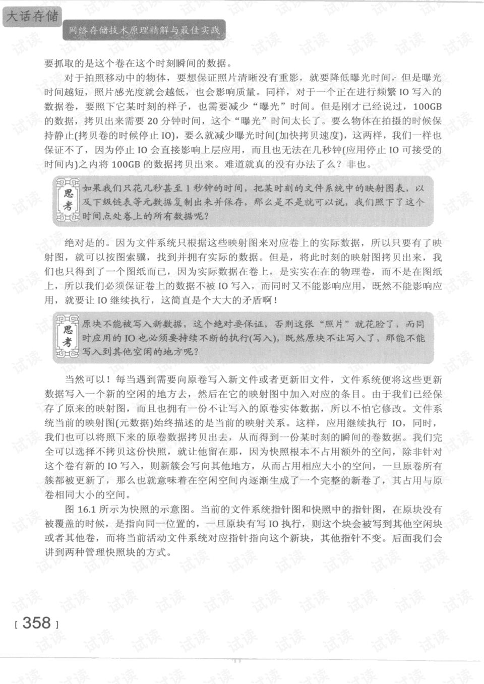 一碼一肖100準(zhǔn)確使用方法,理性解答闡釋落實(shí)說明_完整版 29.552 