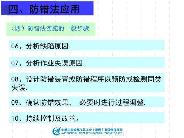 三期內(nèi)必開一肖資料必開一肖,靈活操作方案規(guī)劃_鉆石版 65.682 