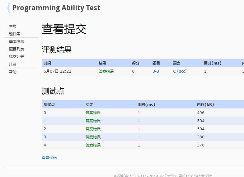 9909990藏寶閣開獎結(jié)果查詢,快速設(shè)計問題方案規(guī)劃_TableT 31.296 