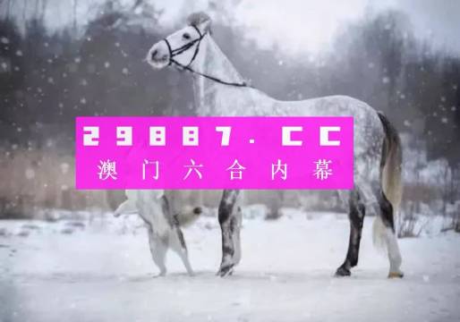 澳門精準(zhǔn)一肖一碼今晚,權(quán)威推進(jìn)方法指南_戰(zhàn)斗版 65.556 