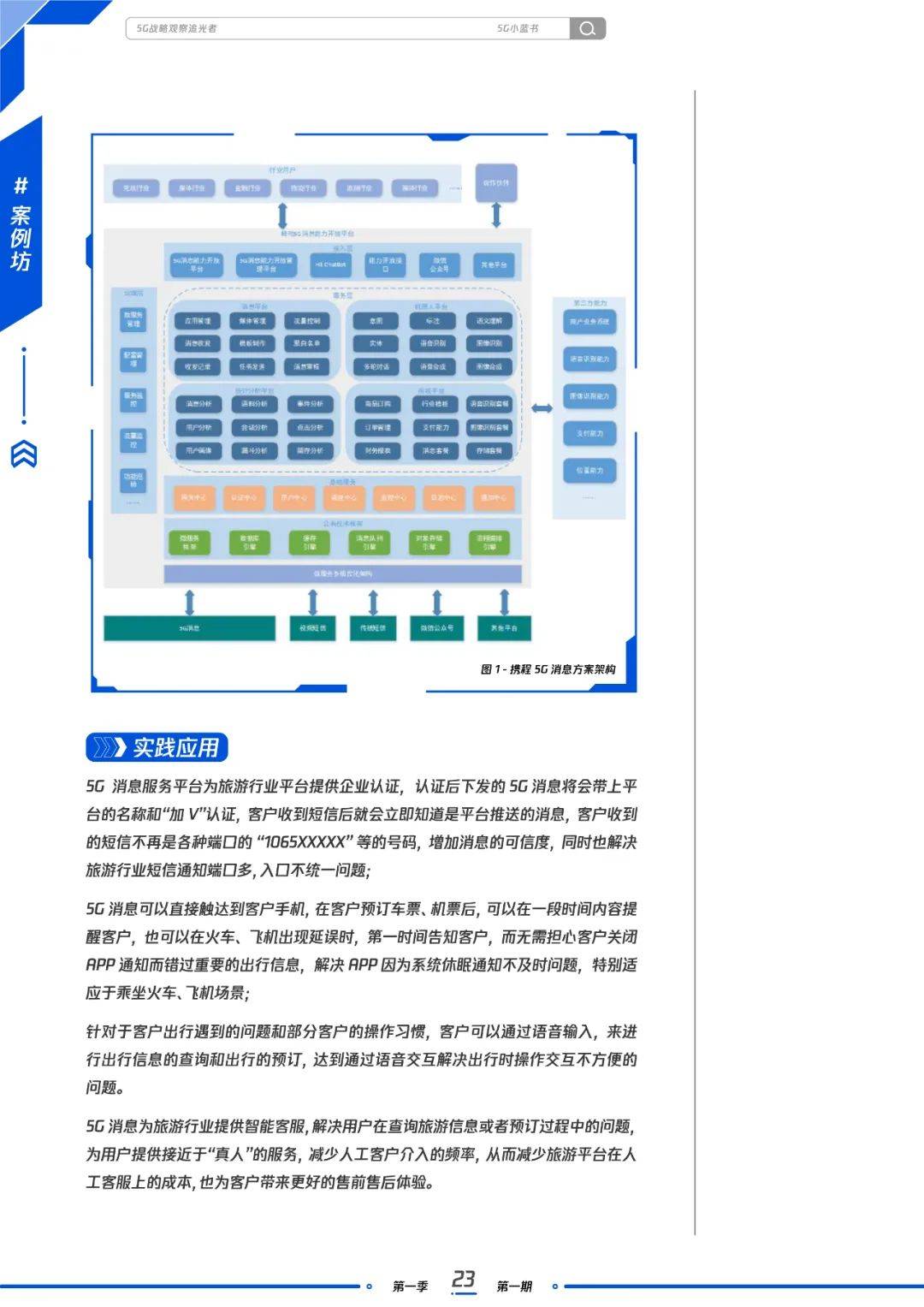 2024澳門開獎記錄,深入解析數(shù)據(jù)策略規(guī)劃_網(wǎng)頁版 29.812 