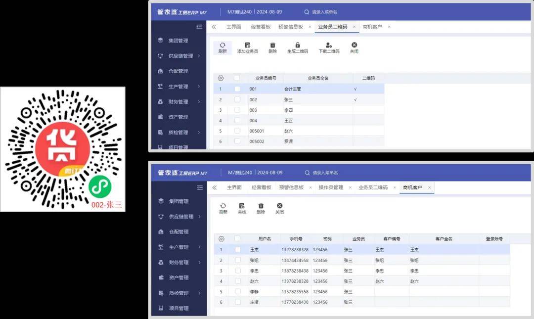 管家婆一肖一碼溫州納,全面實施策略數(shù)據(jù)報告_p 100.565 