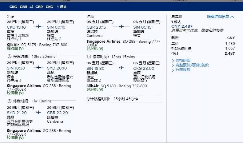 2024年新澳歷史開獎記錄,完善的機制評估報告_領(lǐng)航款 29.980 