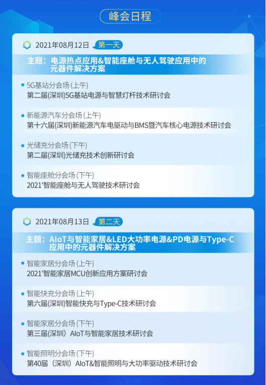 新澳天天開(kāi)獎(jiǎng)資料大全272期,詳細(xì)解讀定義方案規(guī)劃_XT 43.848 