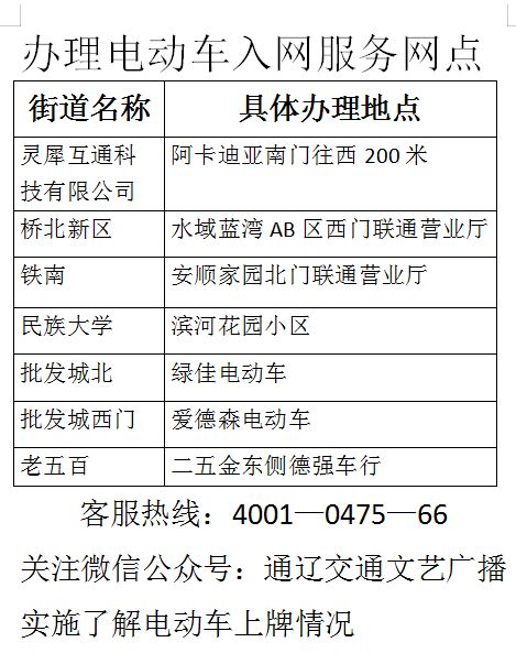 2024年12月16日 第33頁(yè)