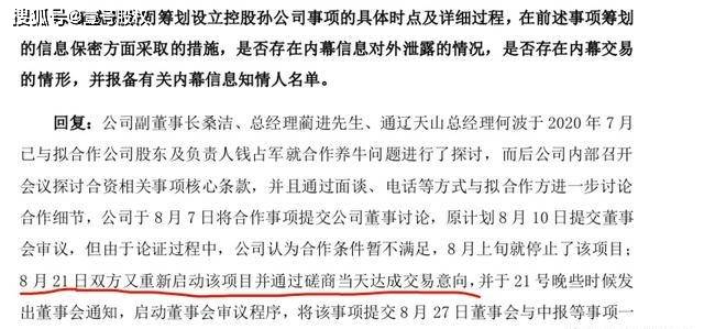 新澳門一碼中精準一碼免費中特,實踐分析解析說明報告_投資版 63.696 