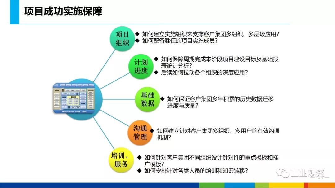 2024澳門正版精準(zhǔn)免費(fèi)大全,最佳實(shí)踐策略實(shí)施規(guī)劃_NE版 23.086 