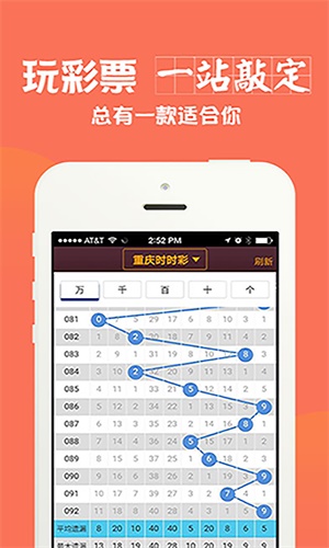 新澳門(mén)一肖中特期期準(zhǔn),專家解析意見(jiàn)報(bào)告_app 44.182 