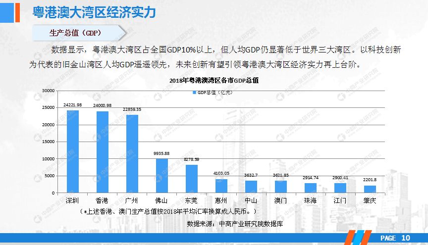 2024澳門今天特馬開什么,創(chuàng)造性方案解析報告_特別版 38.161 