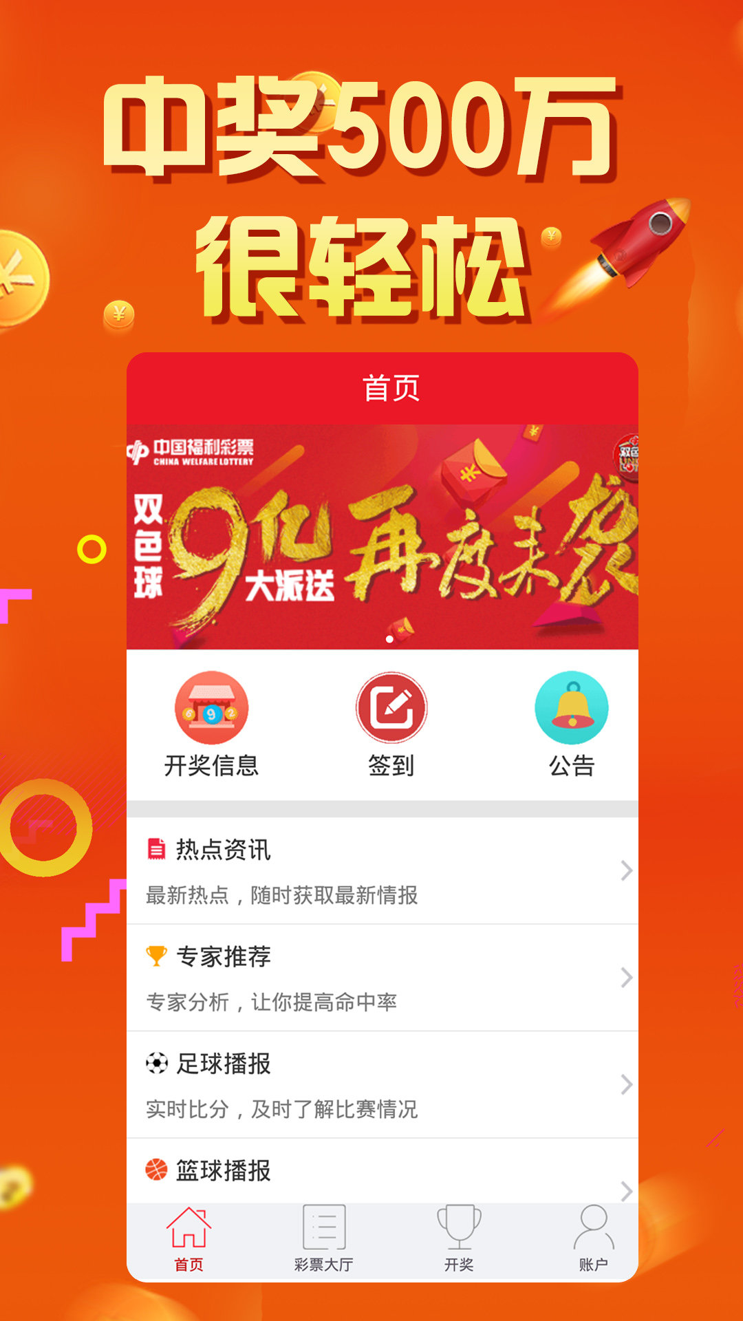 7777788888王中王中王,實(shí)地驗(yàn)證方案策略規(guī)劃_eShop 100.321 