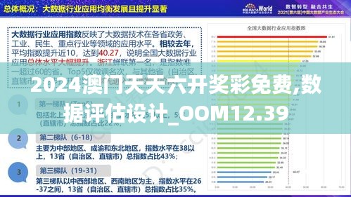 澳門正版資料免費更新澳門正版,實用性執(zhí)行策略講解報告_終極版 89.025 