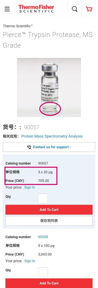 澳門王中王100的資料論壇,快速問題處理策略規(guī)劃_薄荷版 82.639 