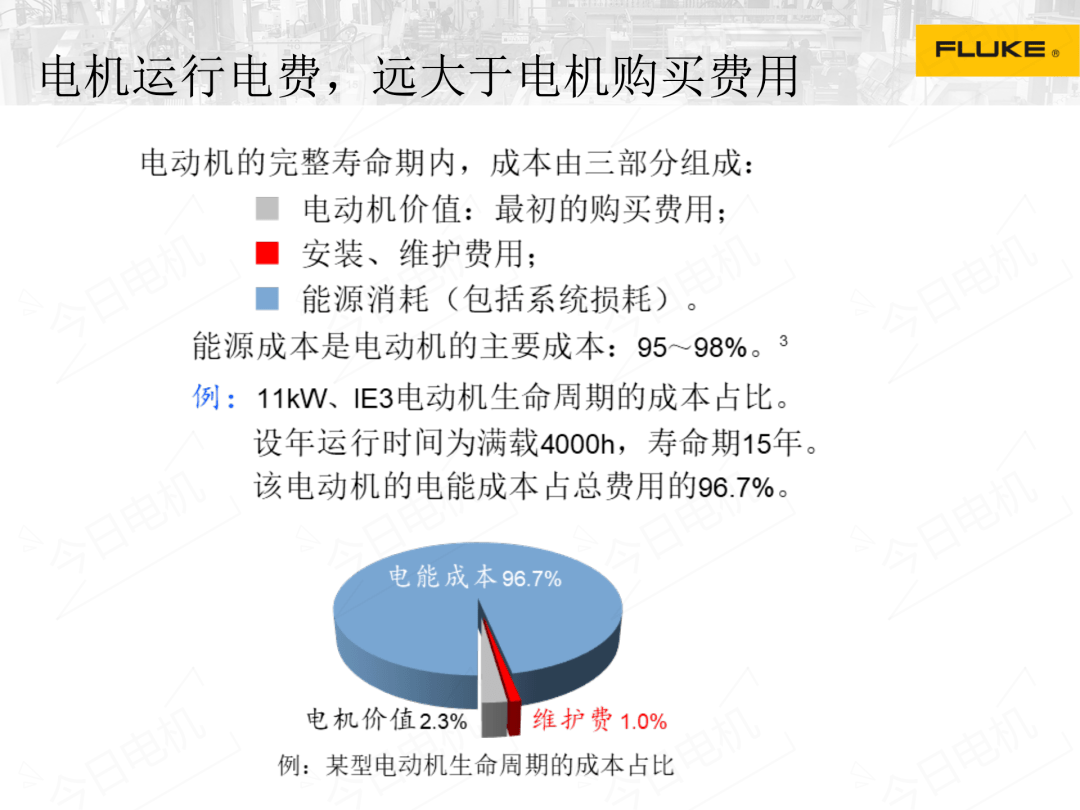 新澳2024今晚開獎資料四不像,結構化推進計劃評估報告_云端版 70.678 