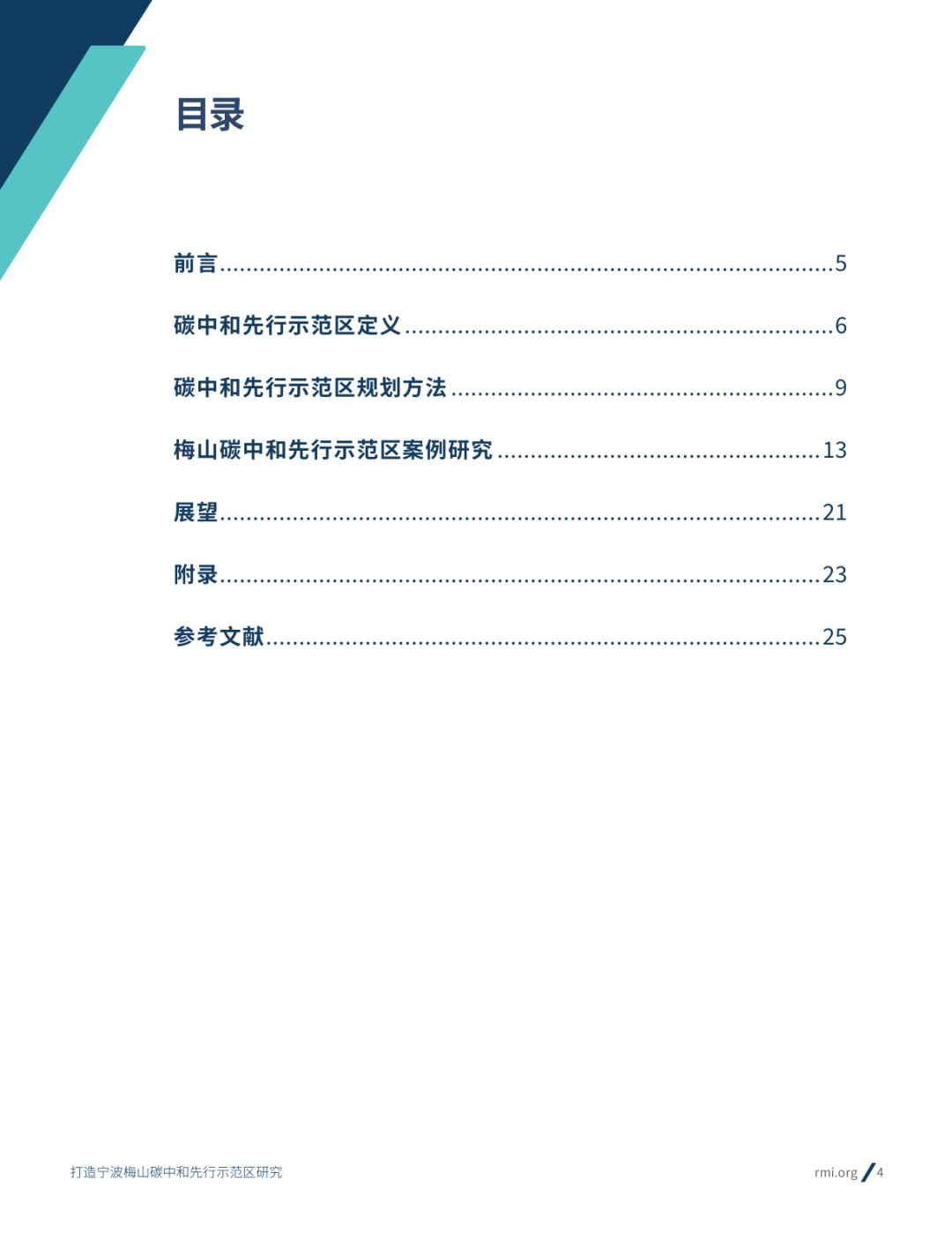 2024澳門(mén)正版跑馬圖,詮釋分析定義報(bào)告_粉絲款 86.524 