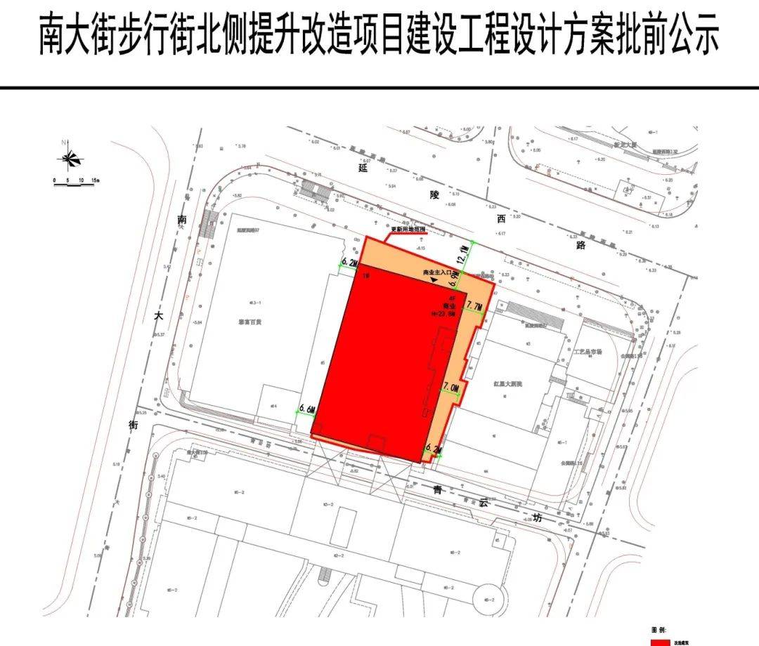 南街辦事處最新發(fā)展規(guī)劃，塑造未來城市新面貌藍圖