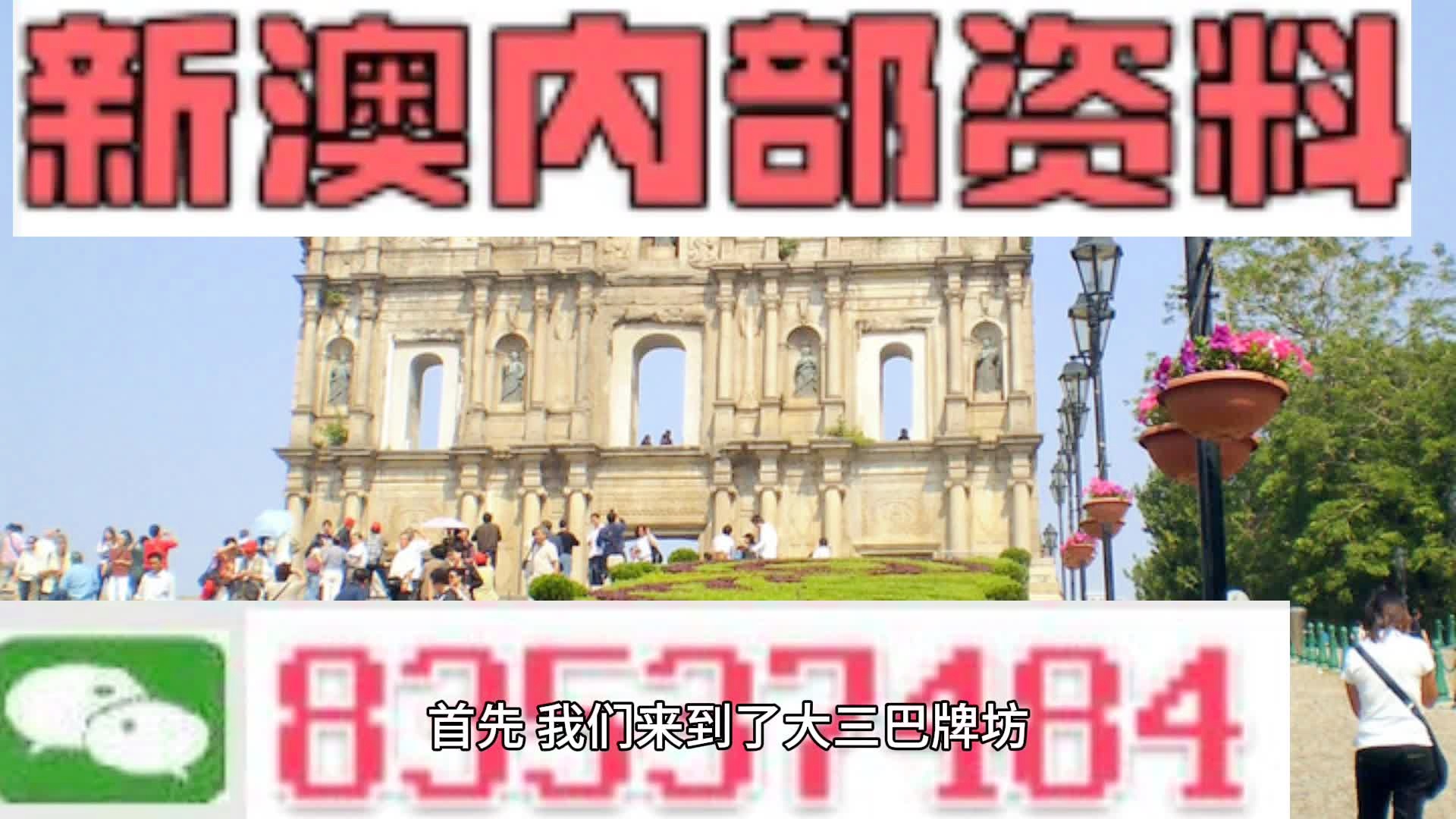 新澳2024正版資料免費公開,迅速解答問題方案_理財版 89.823 