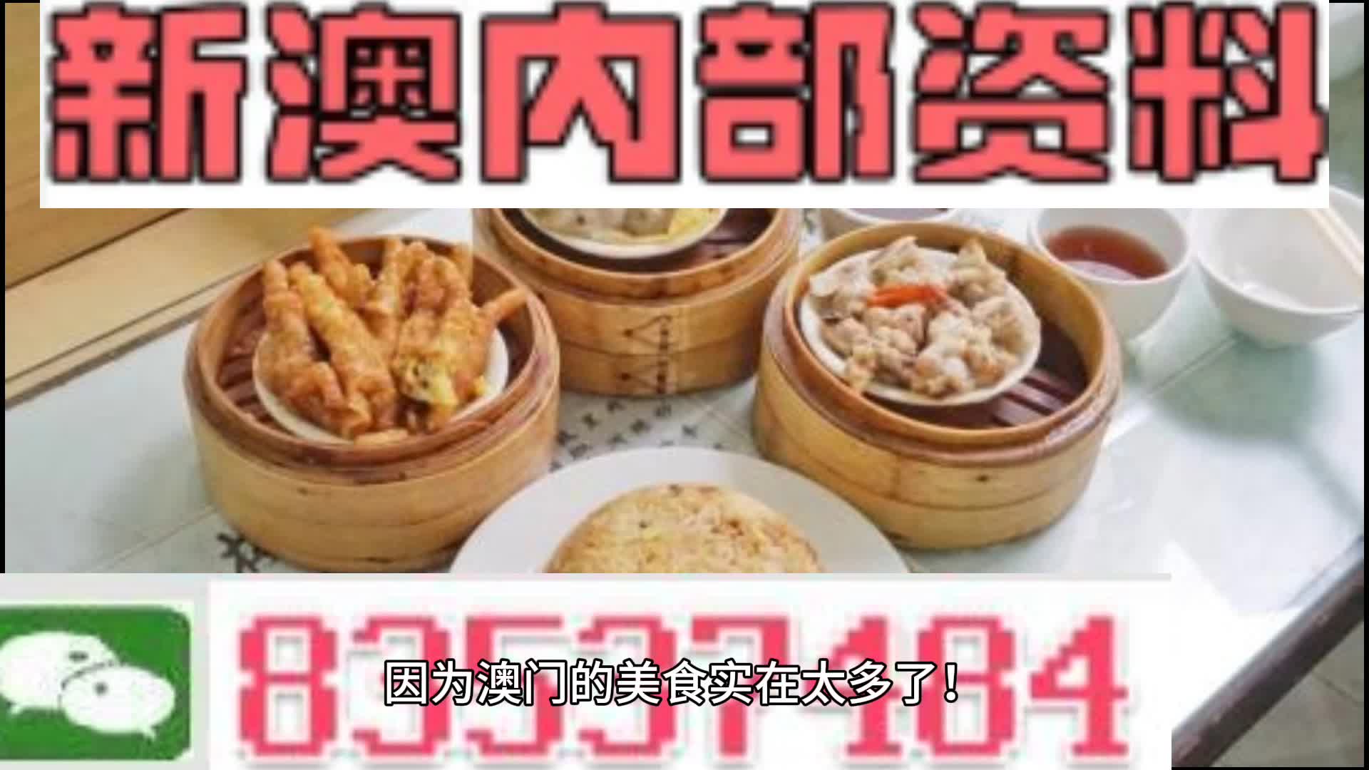 新澳門(mén)資料大全正版資料2024年免費(fèi)下載,家野中特,可靠執(zhí)行計(jì)劃策略規(guī)劃_挑戰(zhàn)款 25.543 