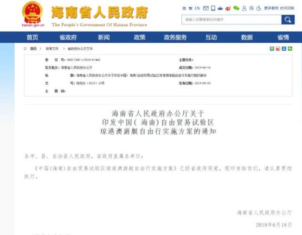 澳門濠江論壇79456,準(zhǔn)確資料解釋落實說明_限量版 87.546 