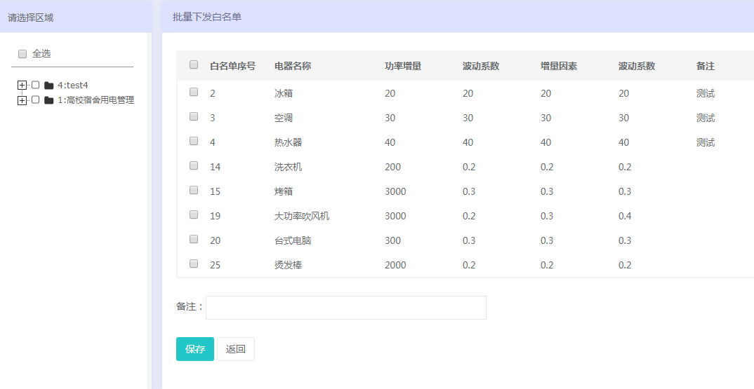 新澳歷史開(kāi)獎(jiǎng)結(jié)果記錄大全,迅捷解答計(jì)劃執(zhí)行方案_旗艦款 32.998 