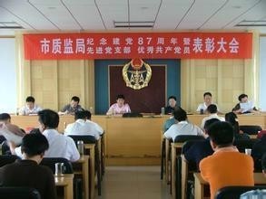 南通市質(zhì)量技術監(jiān)督局最新項目概覽與動態(tài)更新