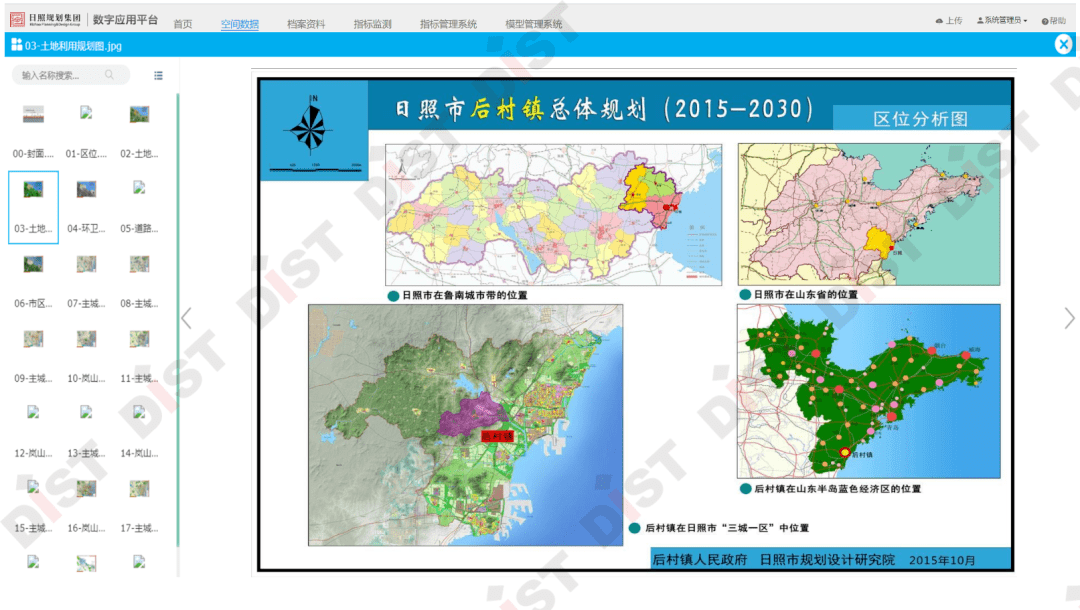 新澳門最精準(zhǔn)資料大全,收益成語分析落實說明_2D 43.295 