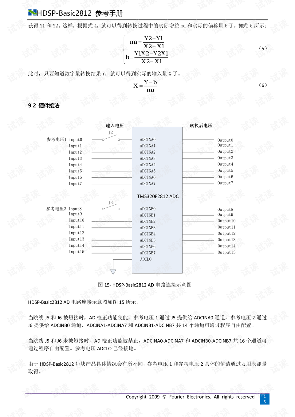 玄機圖,時代資料闡釋定義說明_ExecUTive 84.181 