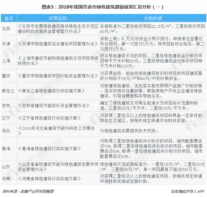 澳門聚寶盆,國產化作答解釋落實說明_VIp 68.682 