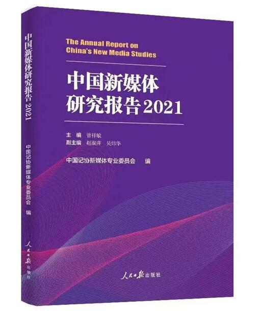 澳門一肖一碼100%準確,深度研究解析說明報告_戰(zhàn)略版 19.764 