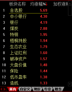 2024年12月17日 第59頁