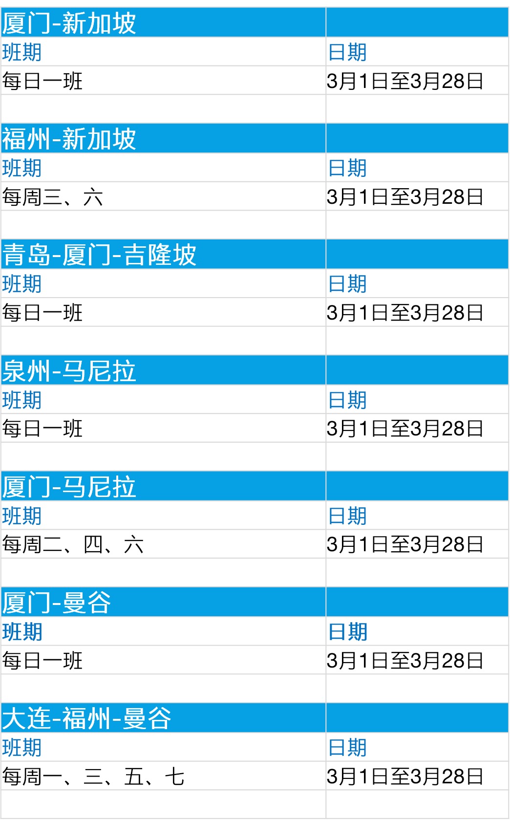 香港澳門開獎(jiǎng)查詢,調(diào)整方案執(zhí)行細(xì)節(jié)規(guī)劃_QHD版 87.646 