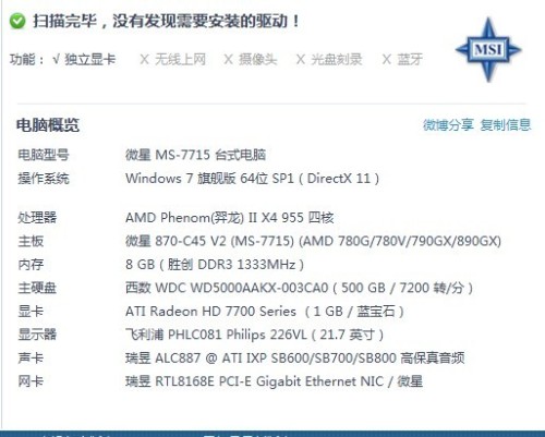 澳門最精準正最精準龍門客棧電影評價,實地驗證執(zhí)行數(shù)據(jù)報告_7DM 56.735 