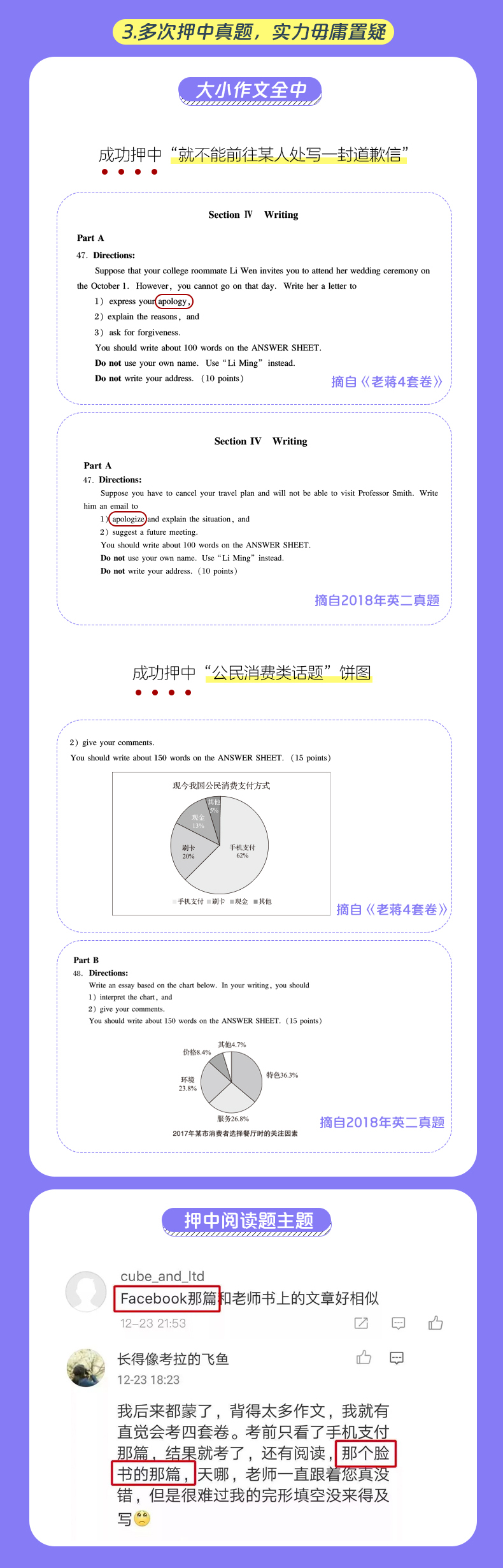 王中王一肖一特一中一MBA,全面實(shí)施策略數(shù)據(jù)報(bào)告_1440p 14.595 