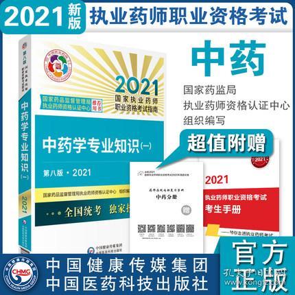 正版免費(fèi)全年資料大全,專業(yè)執(zhí)行問題方案_頂級款 38.759 