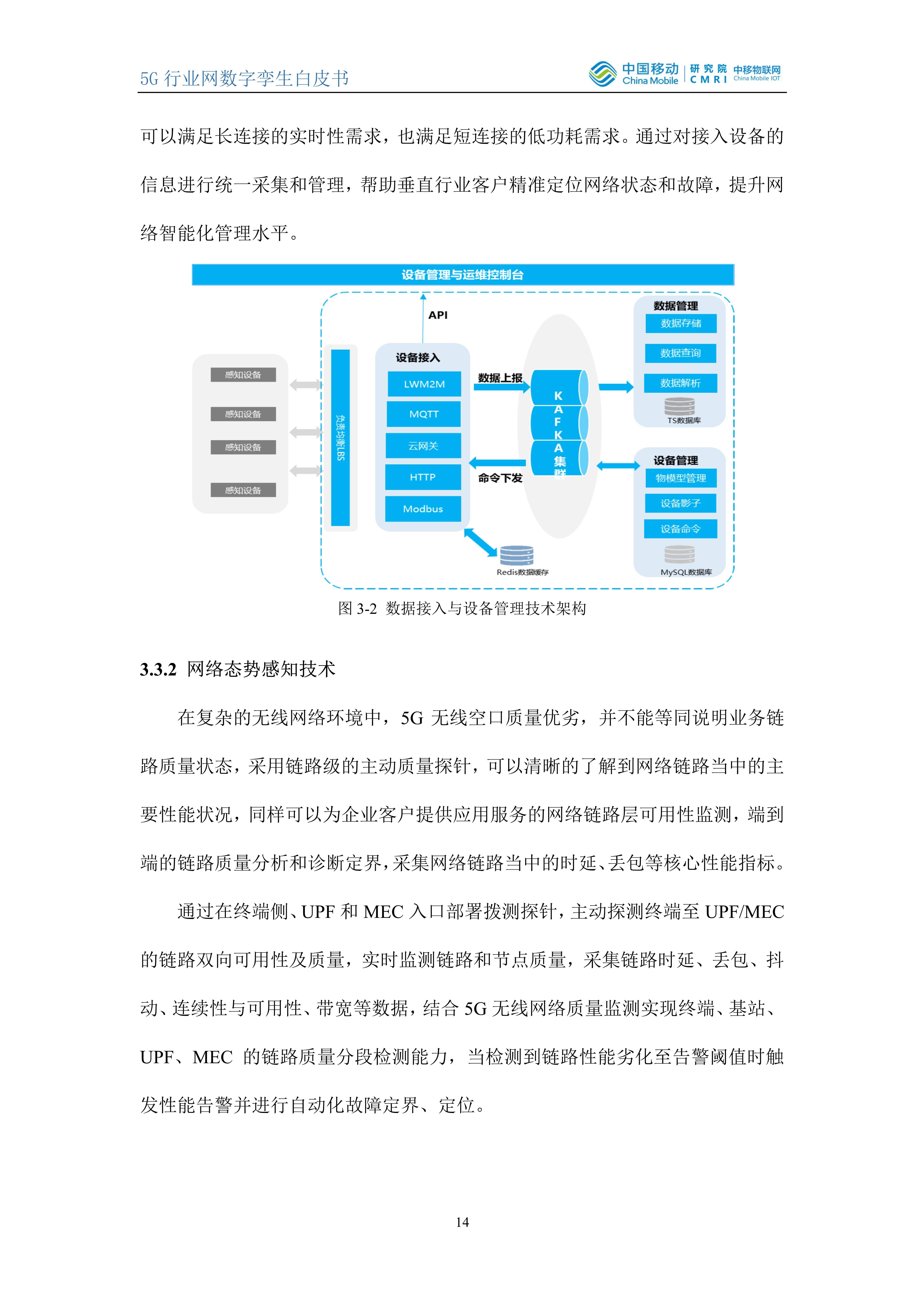 新澳正版資料免費提供,系統(tǒng)化推進策略研討報告_WindowS 75.821 