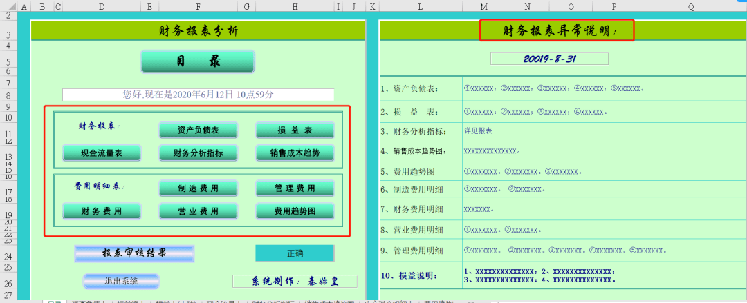 新澳天天開獎資料大全最新5,深層數(shù)據(jù)分析執(zhí)行方案_專業(yè)版 97.037 