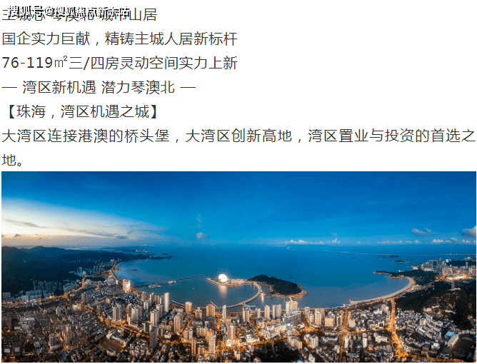 4949澳門免費(fèi)資料大全特色,實(shí)效策略解析報告_M版 94.315 