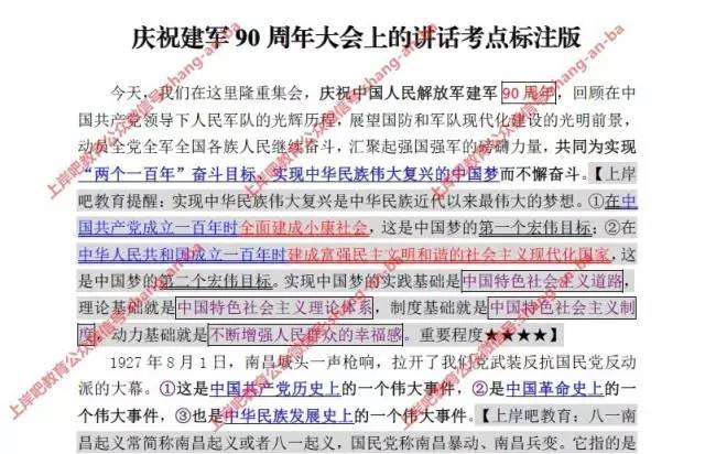 管家婆資料精準一句真言,狀況分析解析說明報告_標準版 97.882 