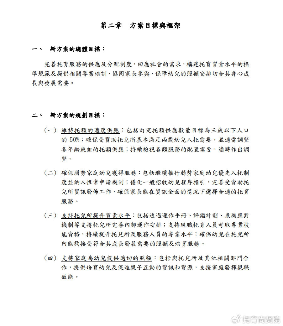 澳門王中王100%的資料2024年,全局性策略實施協(xié)調(diào)方案_旗艦版 85.434 