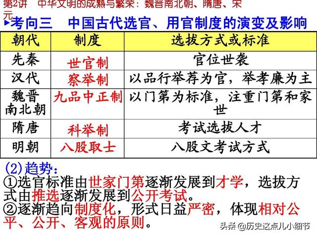 澳門一碼一肖一特一中直播,平衡策略指導方案_V 89.870 