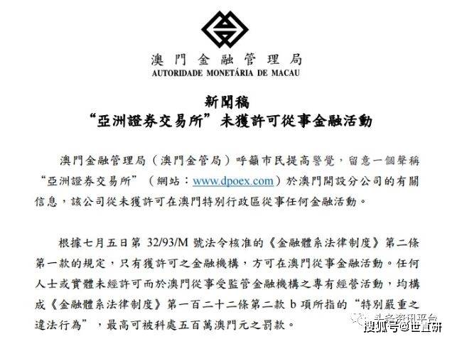 澳門免費公開資料最準的資料,連貫性執(zhí)行方法評估報告_DelUxe 78.758 