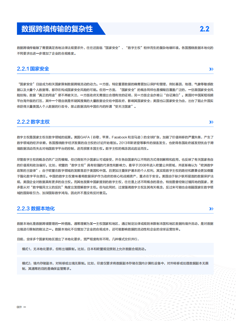 企訊達(dá)中特一肖一碼資料,創(chuàng)新執(zhí)行策略解讀報告_L版 40.106 