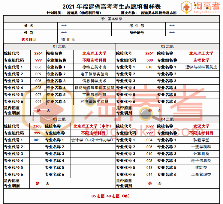 王中王100,專業(yè)說明解析報(bào)告_旗艦版 92.765 