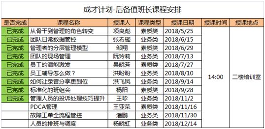 澳門三肖三碼必中一一期,全面理解計劃方案_旗艦款 44.938 