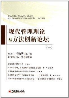 金牛網(wǎng)155755水心論壇,科學(xué)化方案實(shí)施探討報(bào)告_SU 87.672 