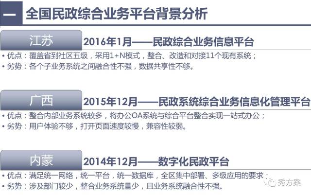 2024年12月17日 第21頁