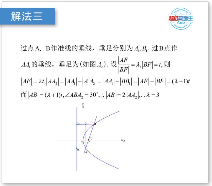 最準(zhǔn)一碼一肖100%噢,實(shí)證解答解釋定義說(shuō)明_ExecUTive 24.783 